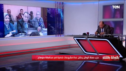 "عاوزين مرحلة جديدة للعمل الحزبي".. الديهي يشيد بدور حزب حماة الوطن بتدشين مشروعات خدمية في سوهاج