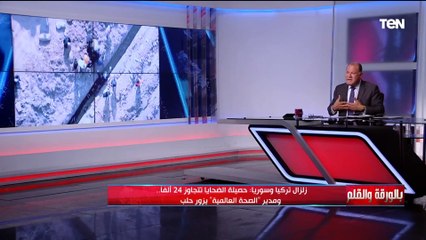 ليه الإنسانية لا تظهر عندما يكون هناك حرب أو احتلال؟.. الديهي يعلق على كارثة زلزال تركيا وسوريا