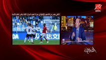 عمرو اديب: عبدالقادر عمل ماتش حلو جدا وجاب جول عالمي.. وكولر يتحمل الهزيمة