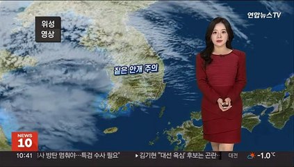 [날씨] 휴일 서쪽 먼지, 남부·제주 비…밤부터 영동 눈