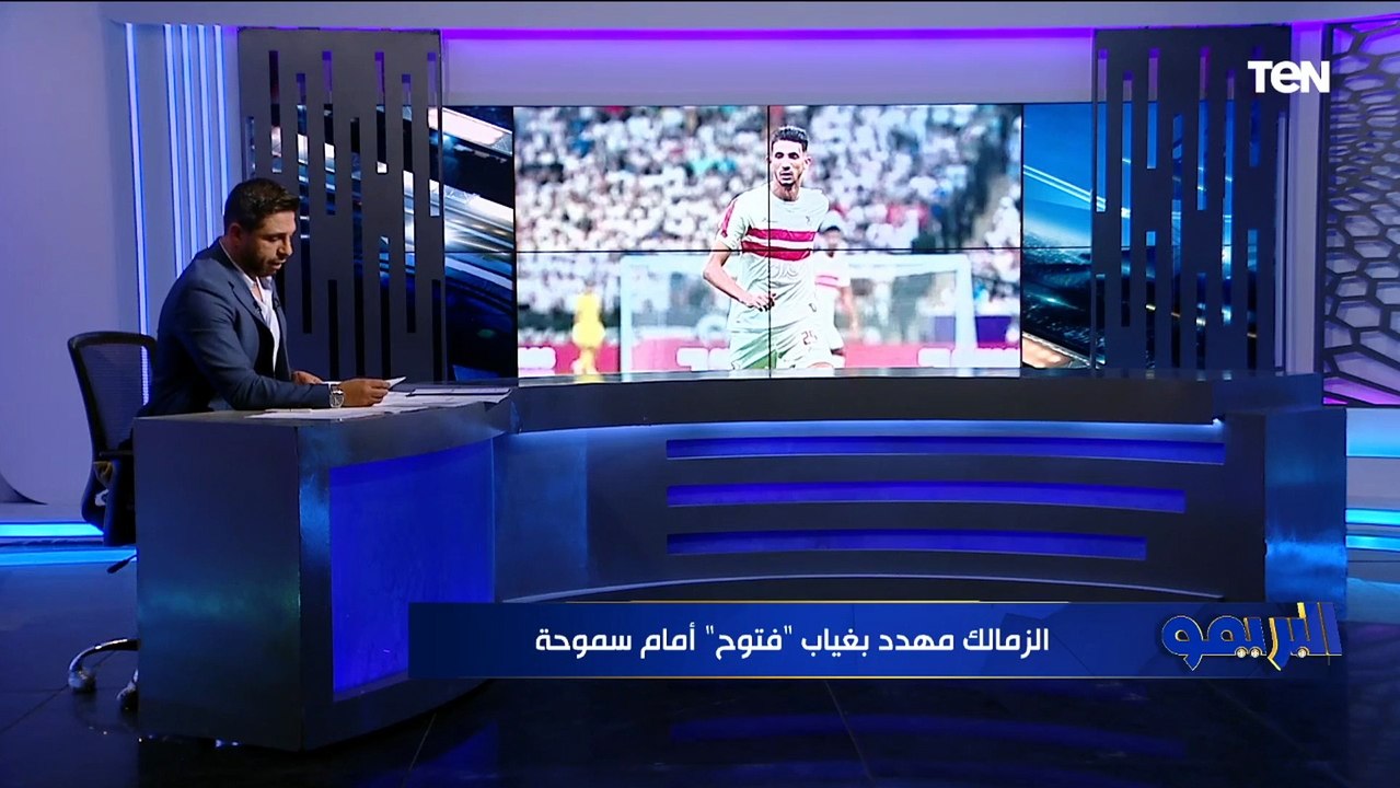 الرحيل شعار المرحلة في الجهاز الفني للزمالك بعد تدهور النتائج.. إليكم أبرز أخبار القلعة البيضاء