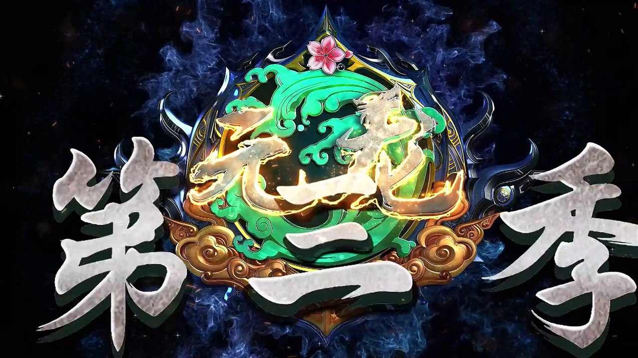 元龙 第二季 Yuan Long 3nd SE Ep 5 English Subbed