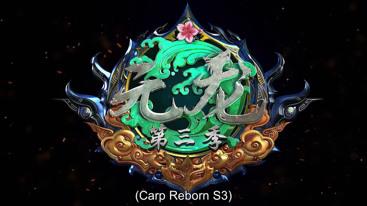 元龙 第二季 Yuan Long 3nd SE Ep 6 English Subbed