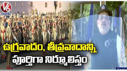 Amit Shah Participates In Passing Out Parade Of 74 RR IPS Batch In Hyderabad _ V6 News