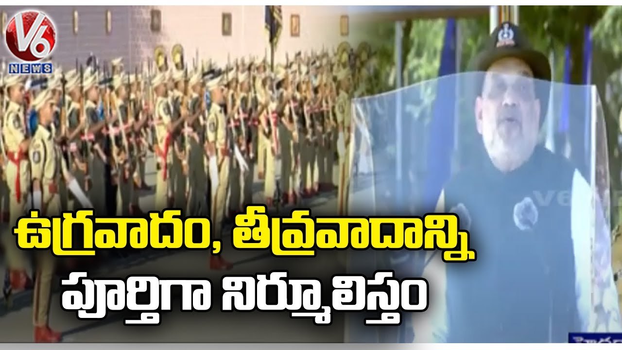 Amit Shah Participates In Passing Out Parade Of 74 RR IPS Batch In Hyderabad _ V6 News