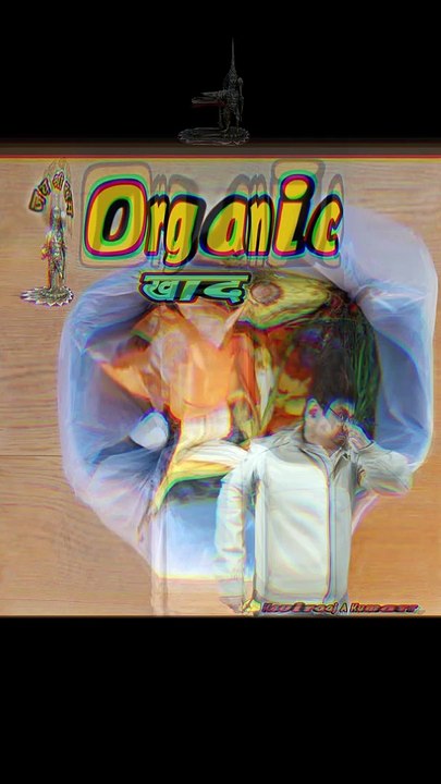 Organic khaad