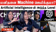 Google vs Microsoft-ன் Clash! தோல்வி அடைந்ததா BARD?| Dr.Ramalakshmi என்ன சொல்கிறார்?