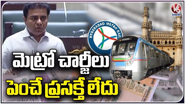 Telangana Assembly Updates _ KTR Fires On Modi _ Talasani Srinivas Yadav About Fishermens _ V6 News