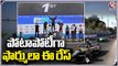 Hyderabad Formula E Race , Jean- Eric Vergne Wins Trophy _ Anurag Thakur , KTR _ V6 News