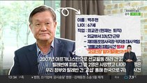 [다다를 인터뷰] '샘물교회' 인질 구출 외교관이 기억하는 '그날'