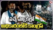 Congress Will Win In Assembly Election 2023 , Says Revanth Reddy _ V6 News