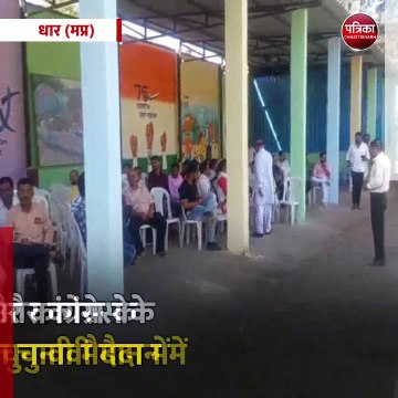 धार (मप्र): नगर पालिका अध्यक्ष-उपाध्यक्ष के चुनाव