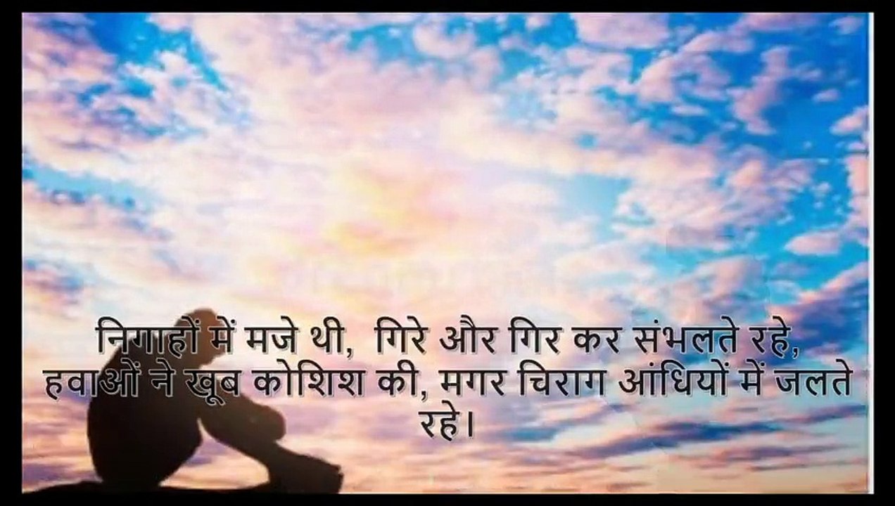 हिंदी मोटिवेशनल कोट्स