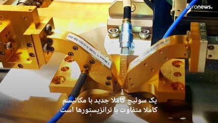 محقق ایرانی در سوئیس با اختراع قطعه‌ الکترونیکی راه رسیدن به 6G را هموار کرد