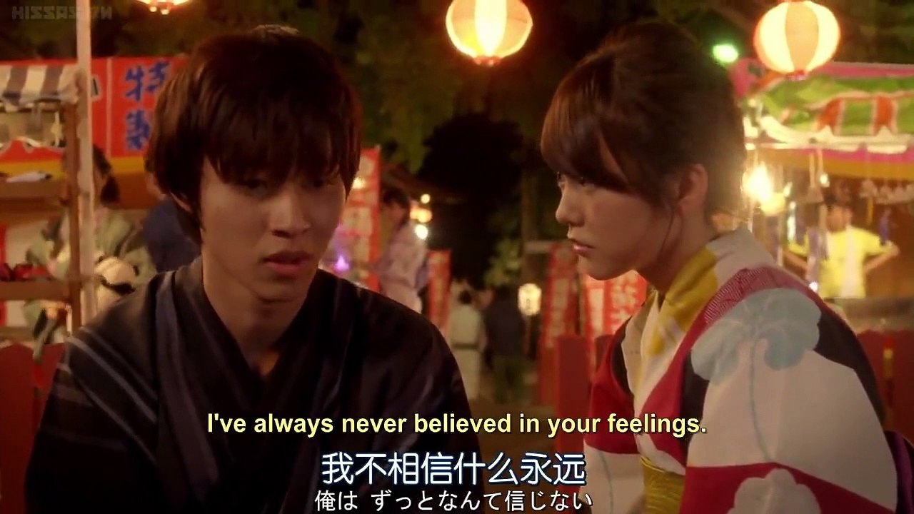 No Longer Heroine (Heroine Disqualified) (2015) Watch HD