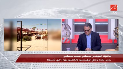 رئيس نقابة ونادي المهندسين والعاملين بوزاري الري بأسيوط: مش عارفين نعمل أنشطة في النادي بسبب المستأجرين الذين يضعون يدهم على الأرض