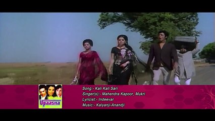 Kali Kali Sari/  Mahendra Kapoor/Upaasna  1971