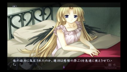 Monochrome 梨沙ルート #57