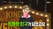 [Talent] 'Fly, the school president' loved by young musicians?, 복면가왕 230212