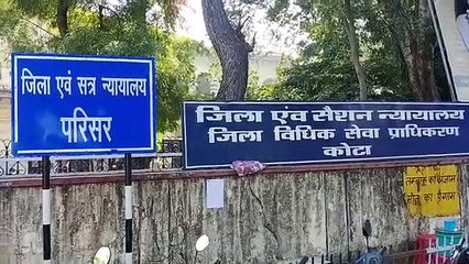 कोटा ही नहीं जयपुर के कई निजी कॉलेजों की छात्राओं से भी छेड़छाड़ के खुल सकते हैं मामले