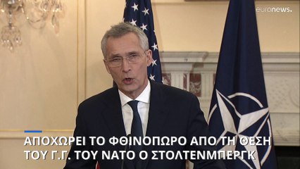 Δημοσίευμα για παράταση της θητείας Στόλτενμπεργκ στο ΝΑΤΟ και άμεση διάψευση