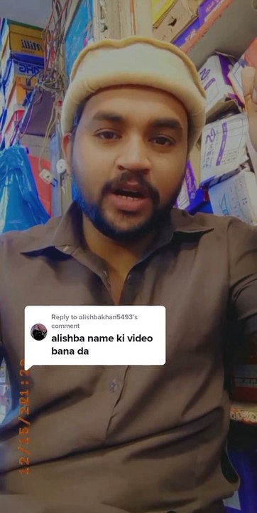 Alishba name poetry by Junaid Majeed. Urdu | Hindi @junaidmajeed6827