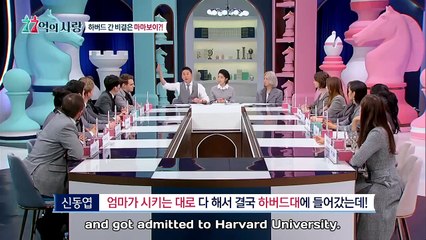 7.7 Billion In Love - Se01 - Ep05 Watch HD