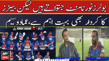 "Bowlers match tu jeetwa dety hen lekin Batsmen ka qirdar bhut aham hota hai...", Imad Waseem