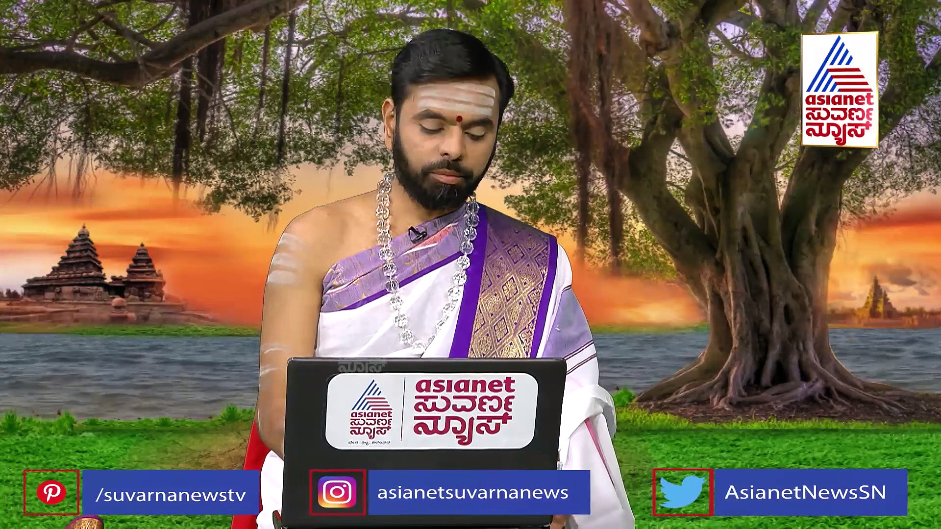 Panchang: ಸೂರ್ಯನ ಕುಂಭ ಪ್ರವೇಶ ಇಂದು, ನಿಮ್ಮ ರಾಶಿಭವಿಷ್ಯ ಏನಿದೆ ನೋಡಿ..