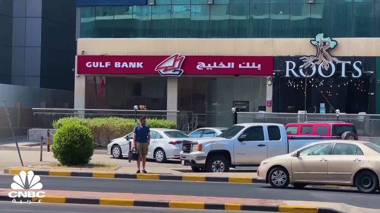 نمو بنسبة 38% في 8 بنوك كويتية في 2022 يصل إلى...