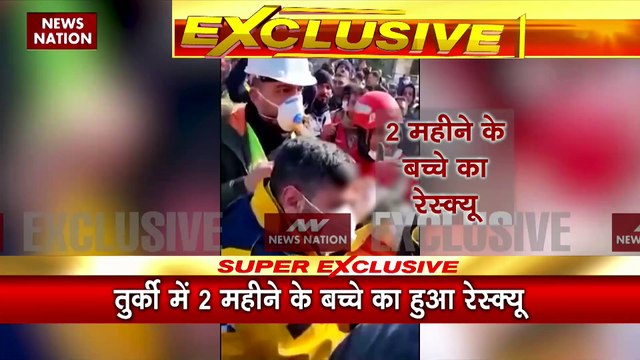 Turkey Brk : भारत ने तुर्की-सीरिया के लिए भेजी और मदद, पहुंचा IAF का एक और विमान