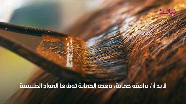 صبغات طبيعية للشعر مصنوعة من أعشاب طبيعية