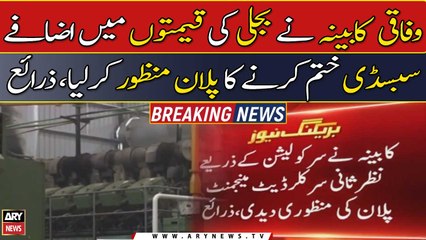 Pakistan-IMF talks: Govt accelerates implementing ‘tough conditions’