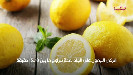 طرق العناية بالمنطقة الحساسة