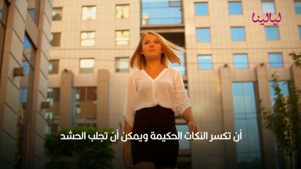 علامات الجاذبية عند المرأة