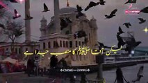 Aqa Ka Mansab Bhara Hai - Islamic Status - Islamic Shayari - Islamic Poetry -  Whatsapp Status