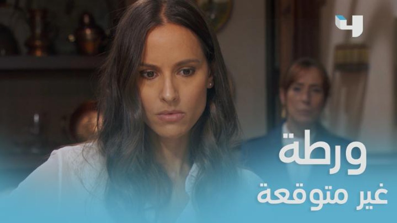 انتقام الحب | الحلقة 86 | بياتريس تقع في ورطة غير متوقعة مع والدتها إدواردا