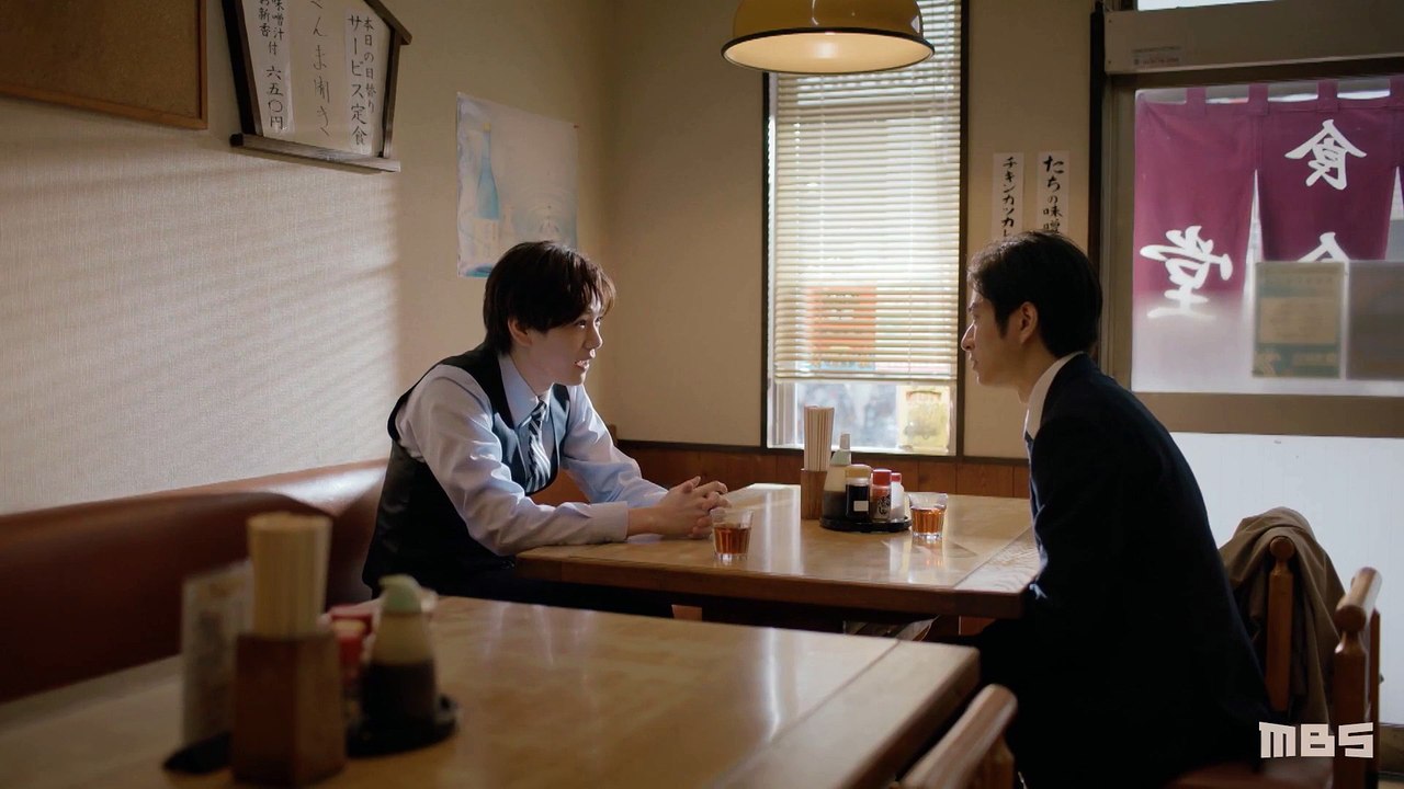 Anata wa Watashi ni Otosaretai (2023) EP6