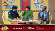 _Fareed Ki Nokri Lag Gae_ _ EP #2 _ Jani Ki Chah With Sajjad Jani _ 22 Jan 2023