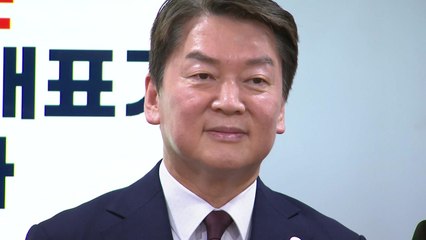 안철수 "공천 관여 안 할 것...내 출마지역도 공관위에 맡기겠다" / YTN
