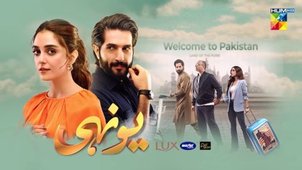 Yunhi - Ep 02- [Eng Sub] - 12th Feb 2023 - :MayaAli .BilalAshraf-HUM TV