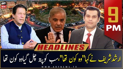 ARY News | Prime Time Headlines | 9 PM | 12th February 2023