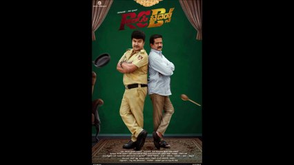 RC Brothers - Official Trailer © 2023 Comedy, Drama