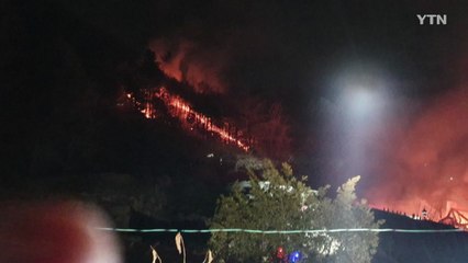 경기도 양평 야산에서 불...인명피해 없어 / YTN