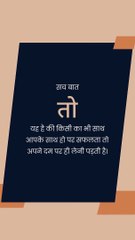 Positiv Real life Quotes,Good Morning Quotes || #happywalla #shorts   #trending  #viral #video