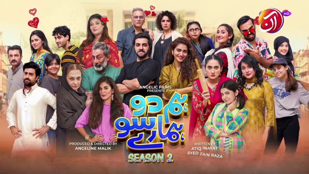 Hum 2 Hamaray 100 | Episode 09 - Season 2 - AAN TV - video Dailymotion