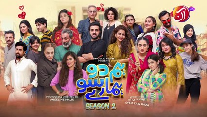 Hum 2 Hamaray 100  | Episode 09 -  Season 2  -    AAN TV