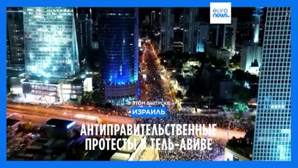 Новости дня | 12 февраля — вечерний выпуск