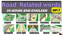 Part-1Road related word meaning in hindi and meaning/commen word meaning#learn english#english#sabdcosh111
