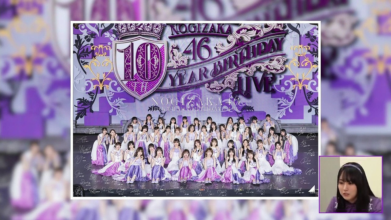 2023.02.11 乃木坂46分TV 1日目 秋元真夏 賀喜遥香 池田瑛紗 【10thバスラ...